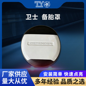 Funda para Llanta de Repuesto de Land Rover Defender, Negra, de Plástico PP, Impermeable, Protectora - Product Image 5