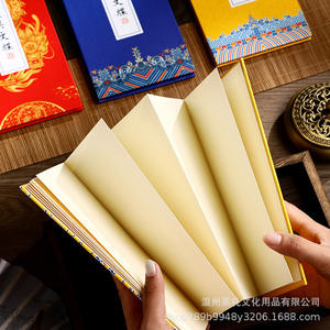 Carnet Moyu style antique 8 pouces, impression offset vernie mate, papier plié en accordéon 150g, album photo - Product Image 2