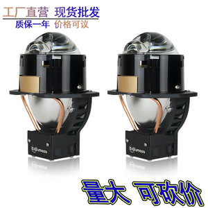 Espumoso D2S <b>LED</b> <b>Headlight</b> 70W 30000LM High Power Car <b>Headlights</b> For General Models - Product Image 4
