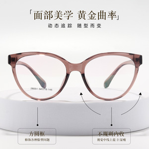 Monturas de Gafas Camellia Cat Eye 28051, Montura Completa de Resina Ligera, Unisex - Product Image 2