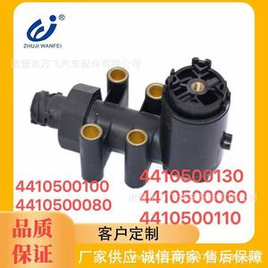 Sensor de Altura Ecas 4410500100 4410500080 4410500130 4410500060 para Sistema de Suspensión de Vehículos - Product Image 5