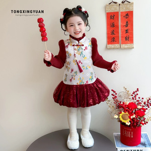 Tongxingyuan Girls Chinese Style Cheongsam Dress Red Floral Winter New Year Outfit - Product Image 1