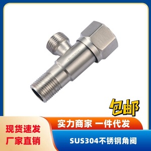 Zimani Stainless Steel Angle Valve 20mm Female Thread Hexagonal Wheel Stop Valve For <b>Hot</b> And <b>Cold</b> Water - Product Image 5