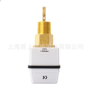 Interruptor de Flujo de 1 Pulgada FSF50P, Tipo Paleta Roscada de 3 Hilos, IP65, para Medidor de Flujo en Tuberías DN25 - Product Image 4