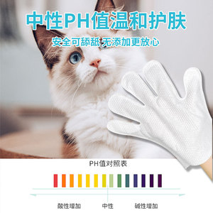 ถุงมือสปาสำหรับสัตว์เลี้ยงบับเบิ้ลบอย แบบไม่ต้องล้างออก แพ็ค 6 ชิ้น สำหรับสุนัขและแมว ทำความสะอาด ขจัดกลิ่น บำรุงผิวชุ่มชื้น - Product Image 4
