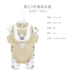 Conjunto de <span class=keywords><strong>Ropa</strong></span> de Bebé de Punto de Algodón 100% de Alta Calidad al por Mayor, Conjunto de 5 Piezas para Niñas y Niños, <span class=keywords><strong>Ropa</strong></span> de Recién <span class=keywords><strong>Nacido</strong></span> - Product Image 4