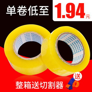 Gzwande <b>Packing</b> Tape 45mm X 300m Transparent High Adhesion Sealing Tape For <b>Box</b> Packaging - Product Image 2