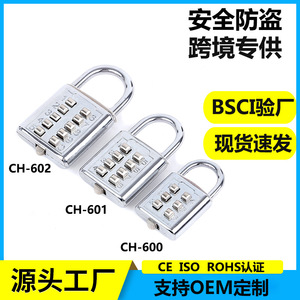 Cerradura mecánica con combinación de teclado, aleación de zinc galvanizada, 10 dígitos, reajustable, para bolsas de viaje, maletas - Product Image 3