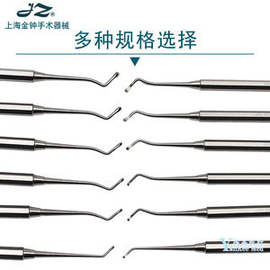 Golden Bell Dental Excavator Stainless Steel Oral Surgery <b>Tool</b> For <b>Teeth</b> <b>Cleaning</b> And Filling Equipment - Product Image 2
