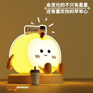 Vente chaude fruits Silicone <span class=keywords><strong>veilleuse</strong></span> chambre charge minuterie tactile lumière cadeau pour créer mère et bébé sommeil <span class=keywords><strong>veilleuse</strong></span> - Product Image 4