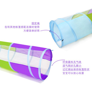 Childrens Three Color Indoor Foldable Mesh Crawling Tunnel Blue Green Purple Net Channel <b>Play</b> Structure 2-3Y Unisex Fabric Kit - Product Image 4