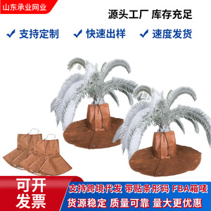 Couverture de protection contre le froid pour racines d'arbres Chengye, en tissu non tissé brun, pour plantes de patio, protection contre le gel, utilisation hivernale - Product Image 5