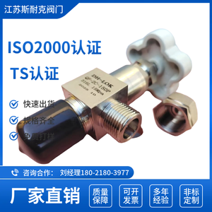 Qf-2c Stainless Steel Cylinder <b>Valve</b> 15Mpa G5/8 <b>Needle</b> Type For Corrosive Gas - Product Image 2