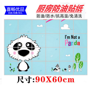 Aixin <b>Kitchen</b> Wall <b>Stickers</b> 60x90 Cm Waterproof Fruit Design Rectangle For Home Decor - Product Image 5