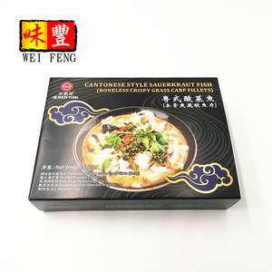 Alimentos precocinados sin hueso, filetes de carpa de hierba crujiente congelada, pescado chucrut en Escabeche - Product Image 1