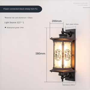 Applique murale d'extérieur de jardin moderne en stock Applique murale d'extérieur étanche Applique murale d'extérieur lanterne noire pour portail Patio - Product Image 6