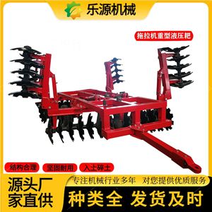 Disc Harrow Farm <b>Cultivator</b> Red Hydraulic Tractor Mounted For Land Tillage - Product Image 5