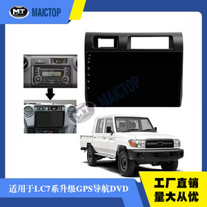 Radio estéreo con pantalla Android para automóvil, GPS, navegación, reproductor de DVD, compatible con la serie Lancool Land Cruiser LC7 - Product Image 5