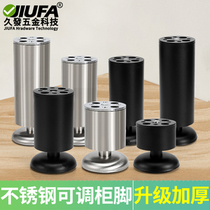 Jiufa Stainless Steel <b>Adjustable</b> Cabinet Feet For Furniture <b>Table</b> Chair Bathroom Cabinet Support <b>Legs</b> - Product Image 4