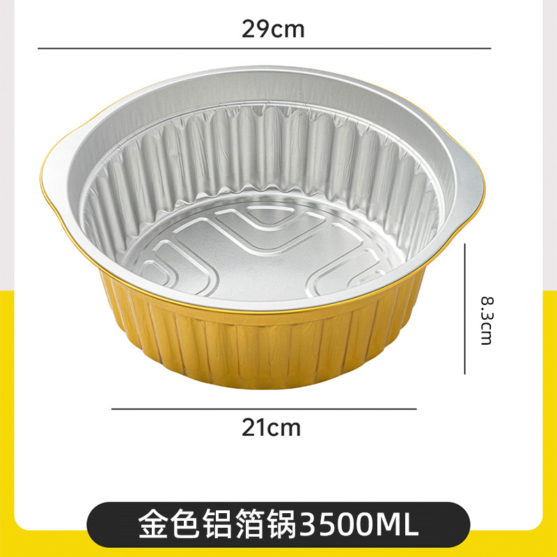 ขวดสองหูไม่มีฝา 3500มล. [1 ชิ้น]