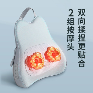 Multi Functional Massage Pillow Electric Kneading Lumbar Support <b>Cushion</b> With Heat Therapy For Back Neck Waist Relief - Product Image 1