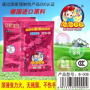 <b>Bubble</b> Baba Concentrated <b>Bubble</b> Solution 20ml For <b>Bubble</b> <b>Wands</b> And Guns Unisex Kids Toy - Product Image 3