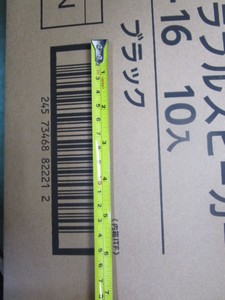 Japanese Electronics <strong>Home</strong> PSE <strong>Inspection</strong> - Product Image 4