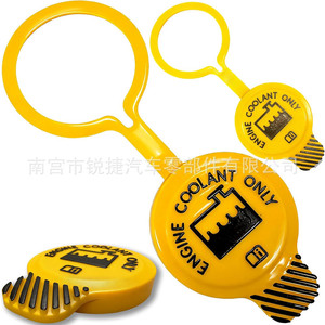 ฝาปิดหม้อน้ำ Jeep Wrangler รุ่น 55056382AA ทำจากพลาสติกไนลอน สำหรับน้ำหล่อเย็นเครื่องยนต์เท่านั้น อะไหล่ทดแทนสำหรับรถจี๊ป - Product Image 1
