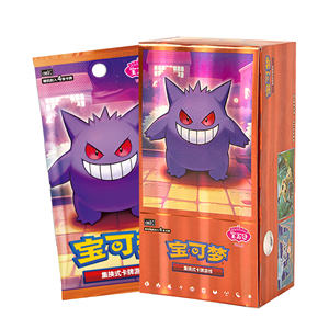 Bán mới nhất của Trung Quốc ban đầu pokemned Gem gói Vol. 3 hiếm gengar EX nghệ thuật minh họa THẺ <span class=keywords><strong>FLASH</strong></span> làm giấy chất lượng cao - Product Image 2