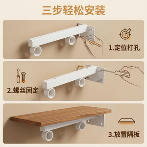 Wall Mounted Shelf Support <b>Bracket</b> With Circle Stand Cold Rolled Steel Durable Modern Simple Commercial Use - Product Image 5
