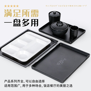 Xiangyuanmei tableware <b>melamine</b> tray rectangular restaurant serving <b>plate</b>, tableware, imitation porcelain hotel tea tray - Product Image 4