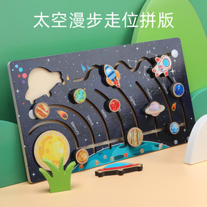 Rompecabezas Educativo del Sistema Solar con Nueve Planetas para Niños, Juego de Posicionamiento Cognitivo, Exploración Científica, Juguete Educativo Temprano - Product Image 6