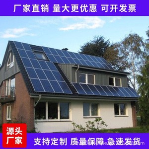 Sistema de Energía Solar Yingli, Silicio Monocristalino, Montaje en Techo, Uso Doméstico, con Controlador MPPT, Origen Zhejiang - Product Image 1