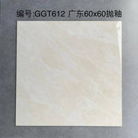 Carreaux de sol en céramique de porcelaine émaillée polie pleine surface, antidérapants, personnalisables, 600x600mm, épaisseur 10mm, design moderne, effet pierre pour intérieur