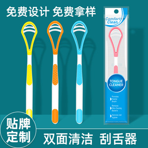 Nettoyeur de langue en plastique double face 18 cm, outil d'hygiène buccale pour une haleine fraîche - Product Image 5