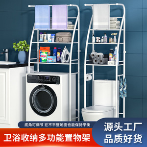 Bathroom <b>Storage</b> Rack 60X70cm 5 Layers Freestanding Toilet Shower Sink Washing Machine Organizer - Product Image 3