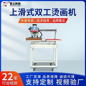 Máquina de prensa de calor neumática de doble estación automática para transferencia térmica de camisetas y textiles, con 2 placas de calentamiento - Product Image 5