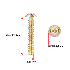 Round <b>Head</b> Phillips <b>Screws</b> With Washers 6-100mm For Cabinet Handles And Switch Panels - Product Image 4
