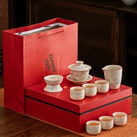 Service à thé en céramique beige de luxe Ru Ware, comprenant un bol à couvercle, une carafe et une tasse de dégustation – Coffret cadeau portable pour les affaires