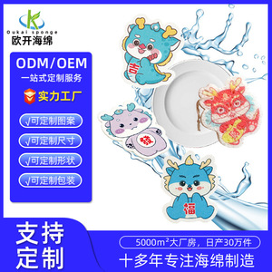 Éponge en pulpe de bois compressée en forme de dragon pour le nettoyage et le dégraissage de la cuisine, éponges à motif animal - Product Image 3