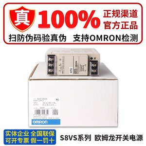 ออมรอน S8VS-06024 พาวเวอร์ซัพพลาย 24VDC 2.5A ระบบอัตโนมัติทางอุตสาหกรรม - Product Image 5