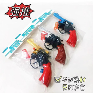 Mini pistola de juguete para niños, de plástico, funciona con pilas, con efectos de sonido, para jugar en interiores, para niños de 5 a 7 años, regalo de cumpleaños - Product Image 4