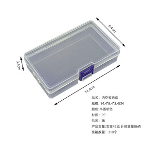 Rectangular Transparent Storage <b>Box</b> 14.4x8.4x3.4cm PP Material Desktop Organization <b>Small</b> Accessories Container - Product Image 1