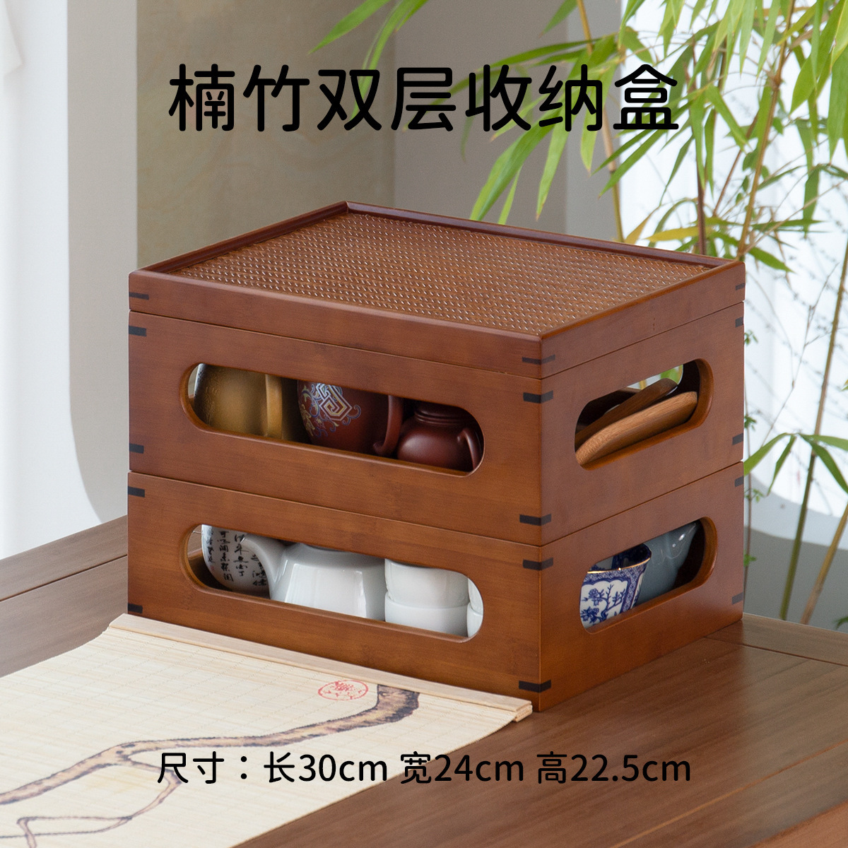 Bamboo storage box - dark walnut