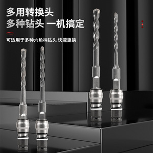 Cabezal convertidor de llave eléctrica a taladro percutor, herramienta de impacto profesional de metal a batería de 220V para perforación de paredes - Product Image 3