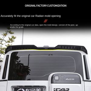 Chery ICAR V23 aile arrière Installation non perforée et non destructive accessoires d'aile de queue de mode de sport - Product Image 3