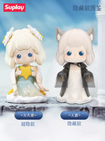 Suplay Winnie Mist Realm Series Blind Box, figurines authentiques, nouvelles, créatives, figurines de collection, jouet tendance, figurines mignonnes, cadeau pour filles