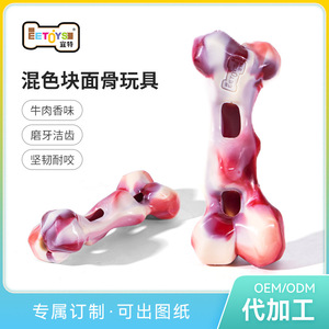 Hueso Masticable para Mascotas Etong, Sabor a Carne de Res, Nailon, para Perros Medianos y Grandes, 168 g - Product Image 5