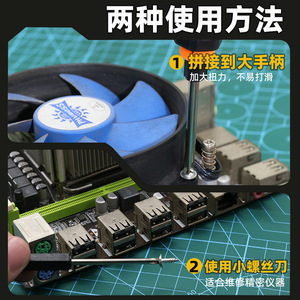 ชุดไขควง 8 ใน 1 ด้ามจับกันลื่นแบบแม่เหล็ก เครื่องมือซ่อมแซมบ้าน - Product Image 4