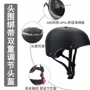 QW Conjunto de Protección Deportiva Todoterreno para Niños - Casco de Patinaje, Rodilleras y Coderas con Función Térmica de Poliéster - Product Image 4
